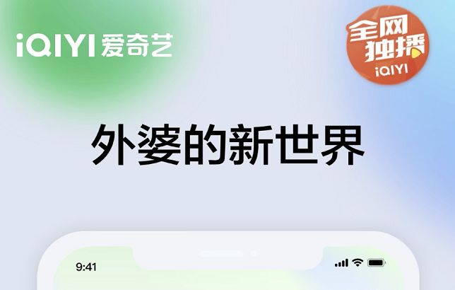 app影院有哪些 实用的免费影院软件下载盘点截图