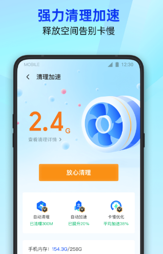 手机硬件检测app有哪些 手机硬件检测软件合集截图
