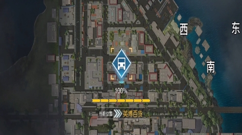黎明觉醒英博百货宝箱位置一览 黎明觉醒英博百货宝箱在哪截图