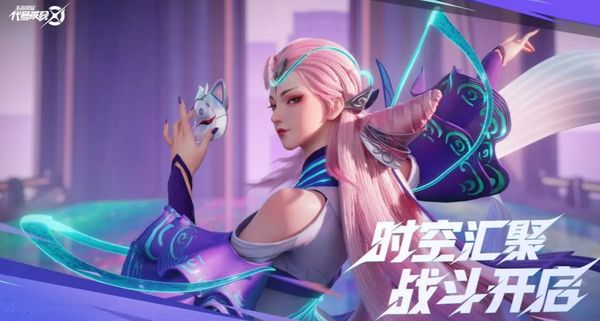 星之破晓下载安装正版方法分享 星之破晓下载入口推荐截图