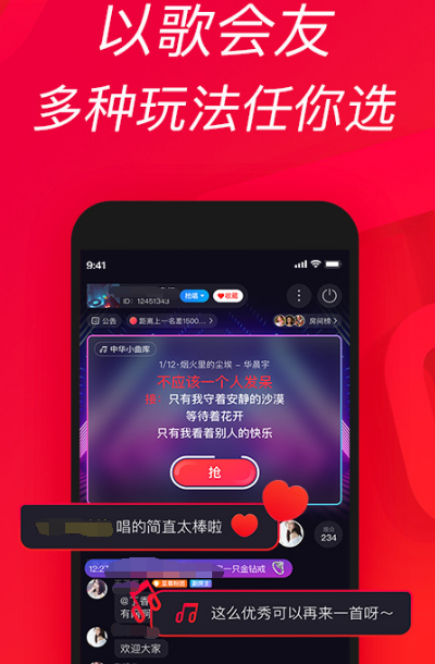 手机当麦克风的软件有哪些 手机当做麦克风app排行截图