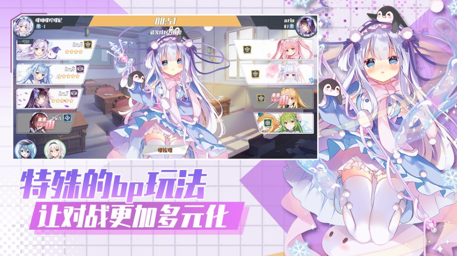 交錯殘響陣容推薦攻略 交錯殘響陣容怎么搭配 截圖