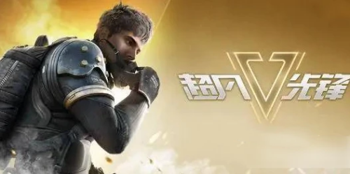 超凡先鋒怎么滑鏟呢 超凡先鋒滑鏟技巧攻略截圖