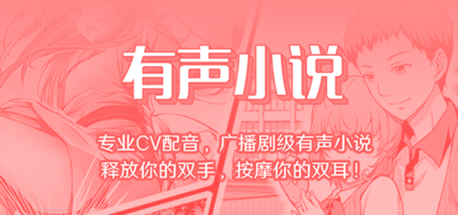 看小说的app哪个好用 免费看小说的软件推荐截图