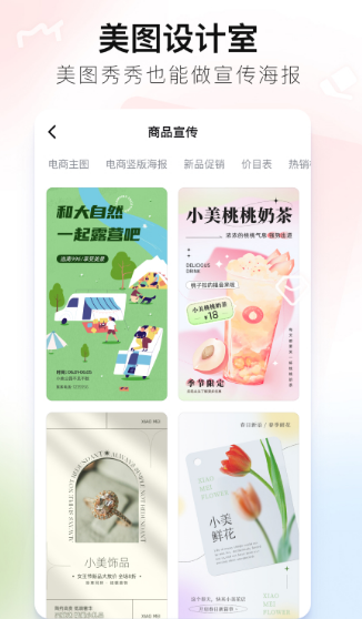 图片修改编辑软件下载哪些 操作简单的图片编辑app推荐截图