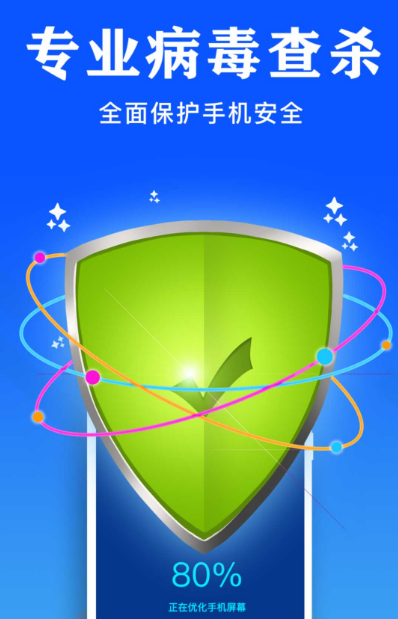 手机马达测试软件有哪些 热门手机马达测试app合集截图