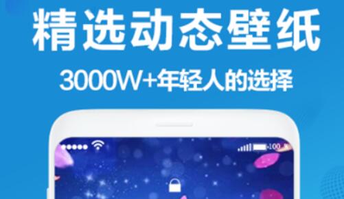 桌面美化软件app有哪些 好用的桌面美化软件大全推荐截图