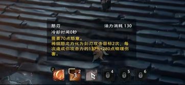 塔瑞斯世界戰(zhàn)士加點(diǎn)推薦 塔瑞斯世界戰(zhàn)士怎么加點(diǎn)截圖