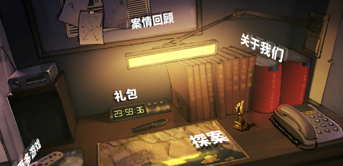 侦探推理社密码怎么获得提示 解开游戏密码的攻略 
