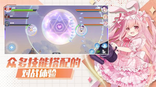 交錯殘響破盾攻略 交錯殘響破盾觸發(fā)條件截圖