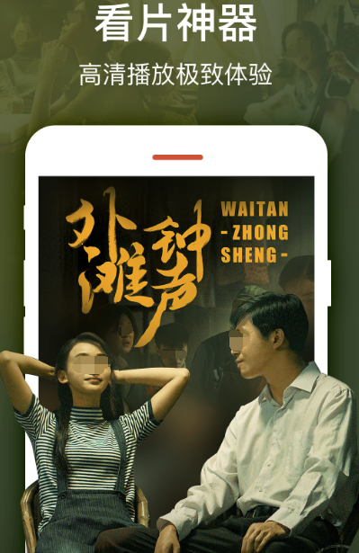 手机电视软件哪个好用 看电视app大全截图