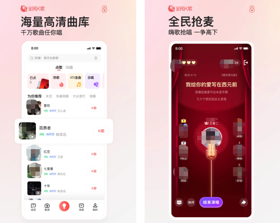 手机内置声卡软件有哪些 实用的内置声卡软件下载推荐截图