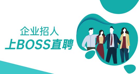 什么app找工作的真实性好一些 工作求职类软件推荐截图