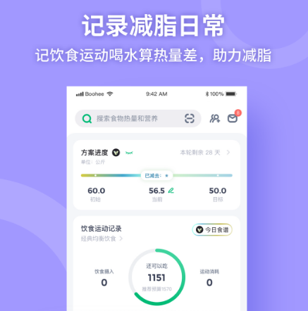 什么手机软件可以测血氧