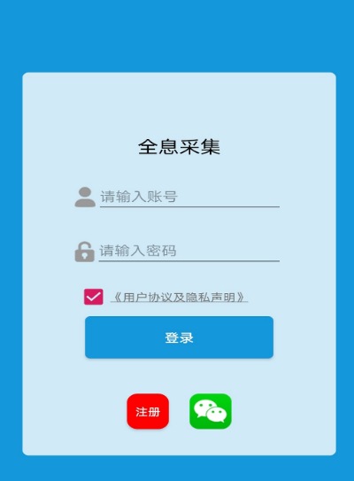 视频采集卡用什么软件 视频采集卡app推荐截图