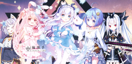 交錯殘響是哪個公司的 交錯殘響公司介紹截圖