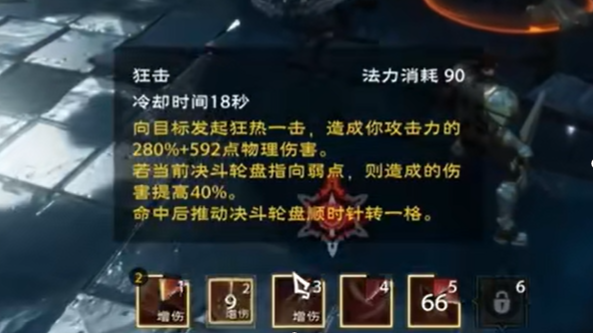 塔瑞斯世界影刃者屬性怎么樣 塔瑞斯世界影刃者技能介紹截圖
