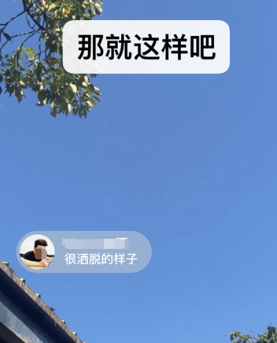 视频聊天软件免费能加好友的有哪些 热门聊天app排行榜截图