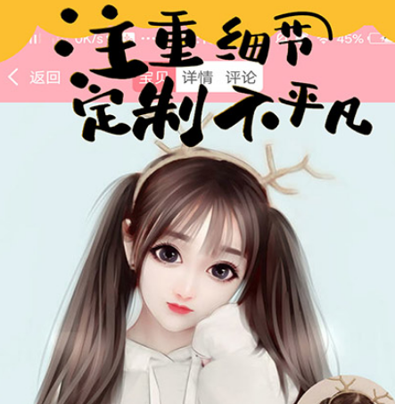 手绘头像制作软件有哪些 可以制作手绘头像的app合集截图