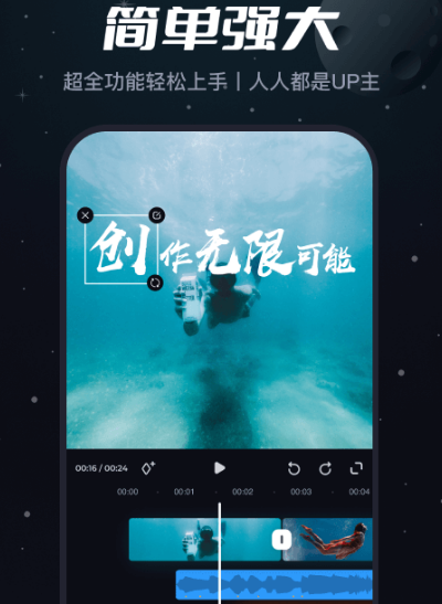 手机有什么软件可以p图 可以p图的app合集截图