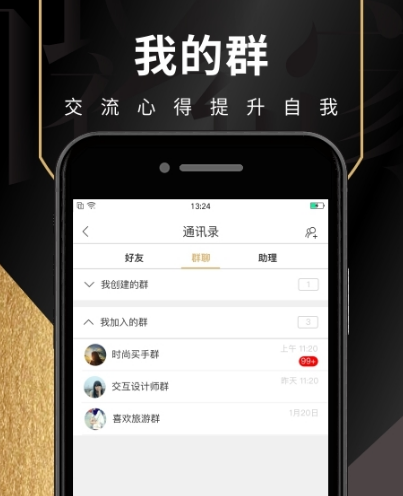 试衣软件有哪些 试衣app推荐大全截图