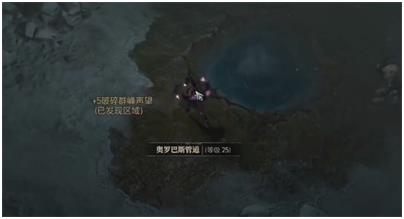 暗黑破坏神4温泉的秘密怎么打 温泉的秘密打法攻略截图