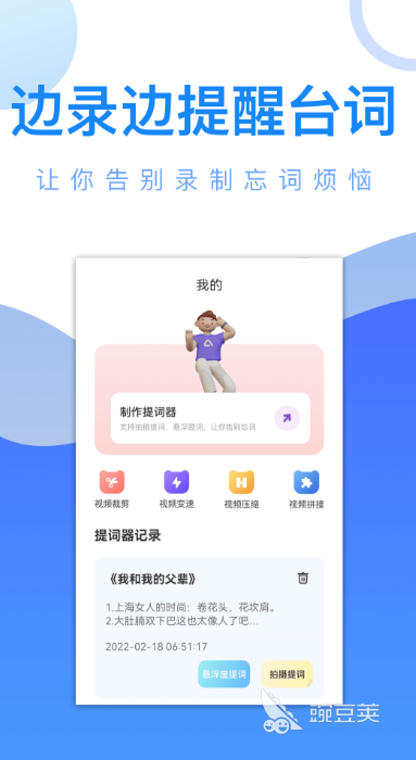 追劇免費(fèi)無廣告軟件推薦 免費(fèi)看劇軟件無廣告好用TOP榜單截圖
