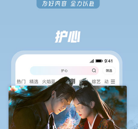 什么视频软件看电影不收费 看电影不收费的视频app合集截图