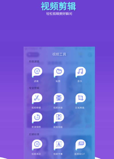 手机视频抠像软件哪个好 实用视频抠图app推荐截图