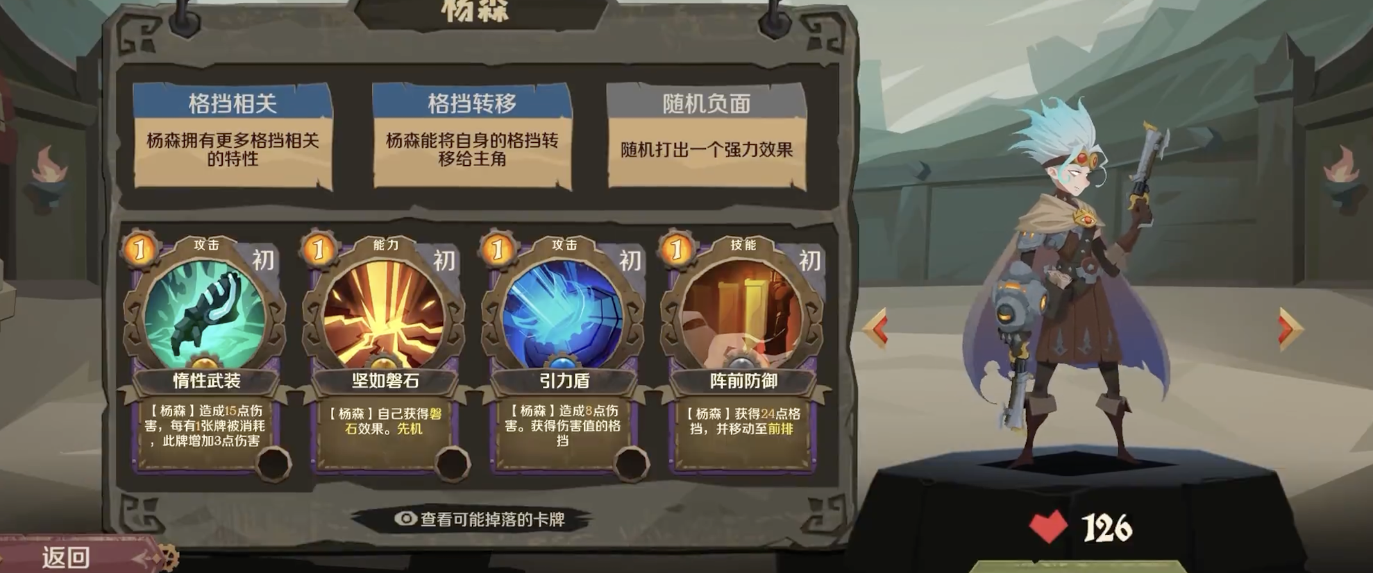 因狄斯的謊言靈力流攻略 靈力流卡組搭配