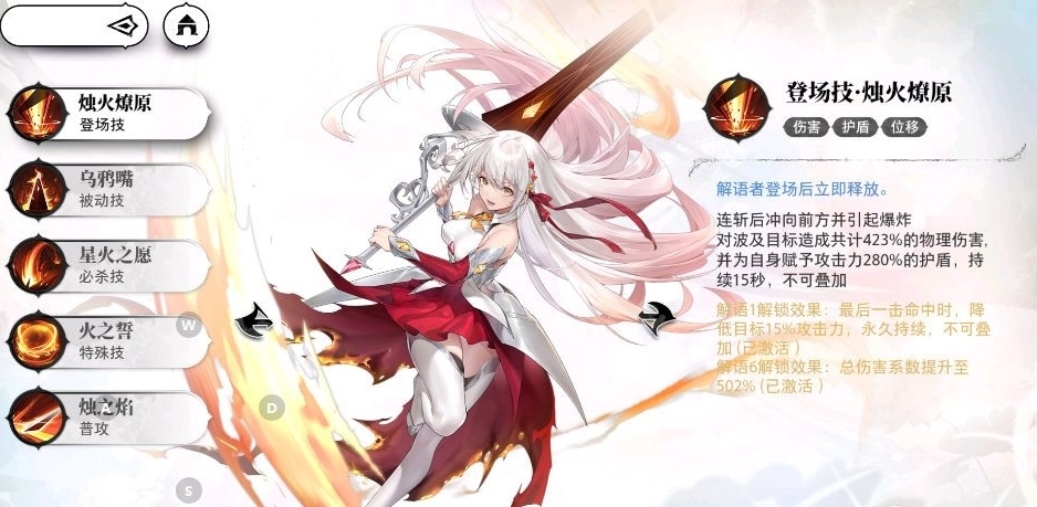 光隙解語露西好用嗎 露西技能強(qiáng)度評測截圖