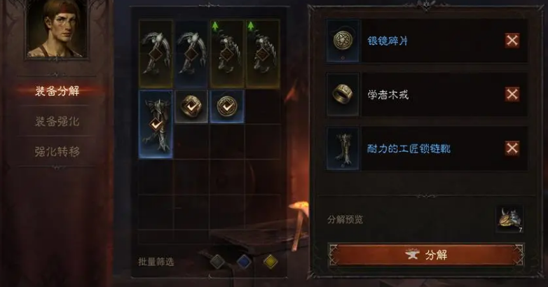 暗黑破壞神4武器推薦圖鑒有哪些 武器推薦介紹截圖