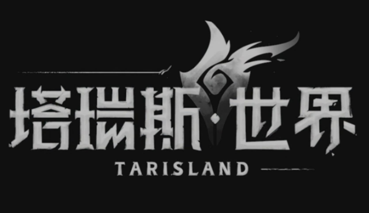 塔瑞斯世界職業(yè)分支介紹 職業(yè)分支特色詳解?