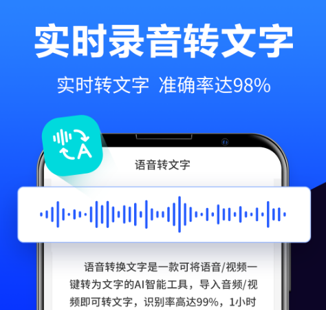 声音相似度识别软件有哪些 可以进行声音相似度识别的app合集截图