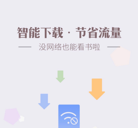 七年級上冊語文電子書軟件下載 學習中學語文app有哪些截圖