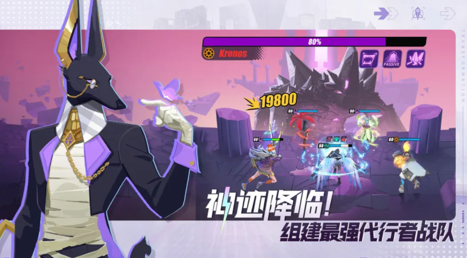 眾神派對可以玩嗎 眾神派對玩法介紹截圖