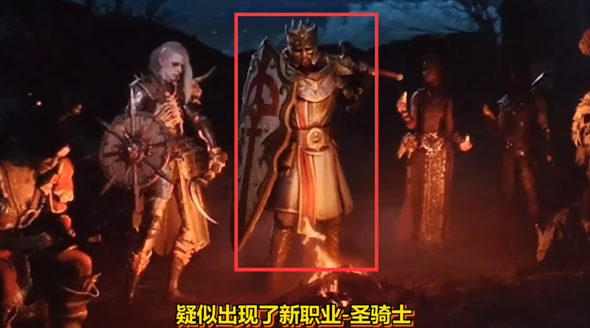 暗黑破坏神4圣骑士怎么样 圣骑士职业介绍截图
