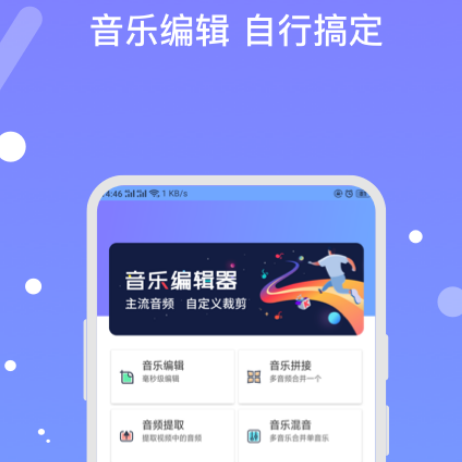声音克隆软件有哪些 可以进行声音克隆的app合集截图