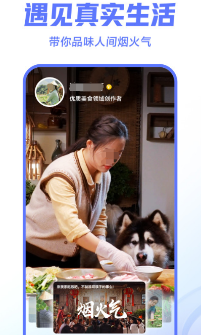 手机免费下载视频的软件哪些 可以免费下载视频的app排行截图