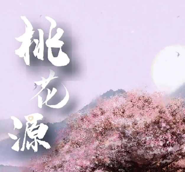百变大侦探桃花源凶手是谁 百变大侦探桃花源复盘解析截图