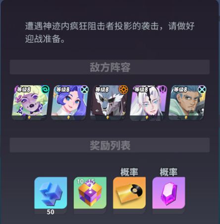 眾神派對免費(fèi)黃金唱片怎么獲得 眾神派對免費(fèi)獲取黃金唱片的辦法截圖