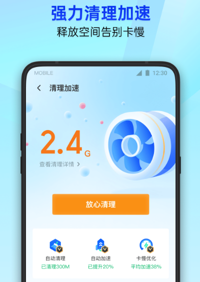 手机硬件检测软件有哪些 手机硬件检测app推荐截图