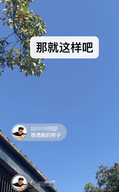 世界十大社交软件排行榜 热门社交app推荐截图