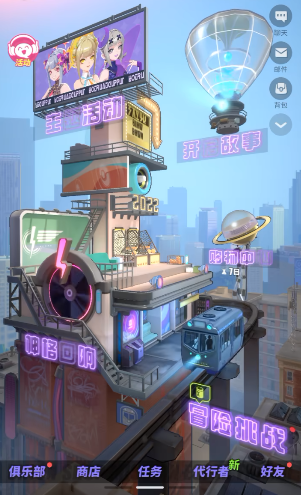 眾神派對(duì)氪金嗎 眾神派對(duì)氪金程度介紹截圖