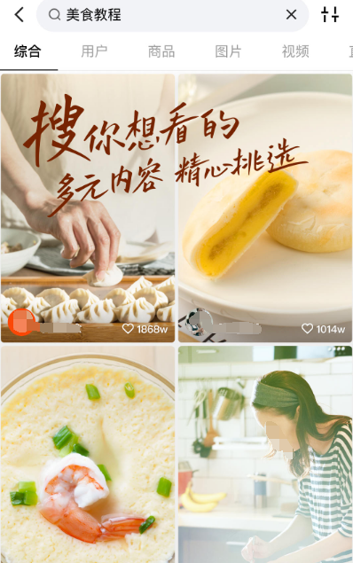 手机录像app有哪些 热门手机录像软件推荐截图
