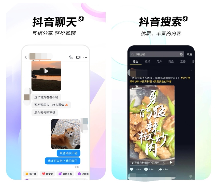 手机唱歌app下载 手机唱歌软件哪个好用截图