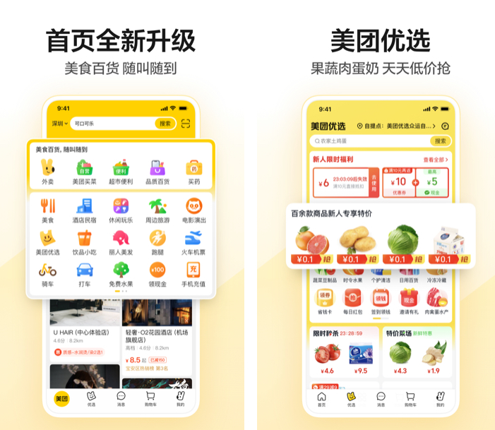 售票软件系统有哪些 售票的app推荐大全截图