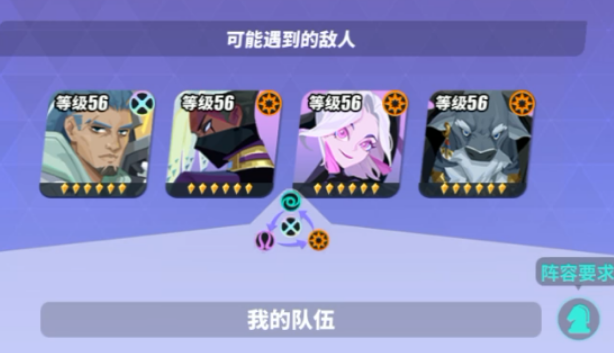 眾神派對(duì)聯(lián)盟學(xué)院攻略分享 聯(lián)盟學(xué)院玩法介紹截圖