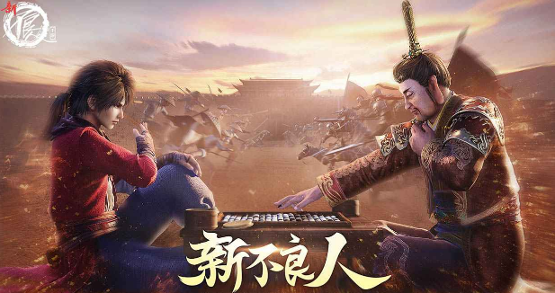 新不良人手游下载地址 新不良人下载介绍截图