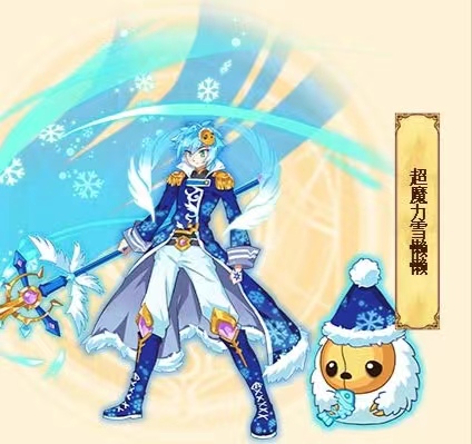 西普大陸魔力雪懶懶怎么獲得 西普大陸魔力雪懶懶獲得方法截圖